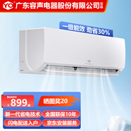 YO【一級(jí)能效】空調(diào)掛機(jī)1.5匹家用單冷暖壁掛式臥室客廳出租屋1匹變頻省電節(jié)能特價(jià)清倉(cāng)可以舊換新 1匹 一級(jí)能效 單冷【新品特惠】 提供基礎(chǔ)安裝服務(wù)