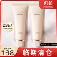 PROYA（珀萊雅）PROYA細致肌密潔面乳霜洗面奶深層清潔溫和凈澈不緊繃男女護膚品 珀萊雅細致肌密潔面乳霜*2