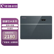 村田（citin） 家用凈水器 CTR100-X3S 100G超大通量智能濾芯更換飲水器提示X3S反滲透RO膜 5級過(guò)濾直飲機凈水器 CTR100-X3S