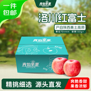 洛川蘋(píng)果青怡陜西紅富士3.5斤 當季新果 單果150g起 新鮮水果源頭直發(fā)包郵