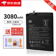紅米【原裝品質(zhì)】適用于6電池/4/5S/8/9/紅米note4X/note4/mix2正 小米5x/紅米note5a【原裝電池】-