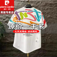皮爾卡丹夏季男士寬松個(gè)性印花韓版運(yùn)動(dòng)半袖時(shí)尚polo冰絲衫重磅100%純真棉 特價(jià)抗皺boy官方店旗艦白色 M 【建議86-100斤】