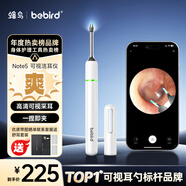 bebird 智能可視挖耳勺蜂鳥(niǎo)潔耳儀掏耳朵神器鑷子采耳工具 Note5 冰川白