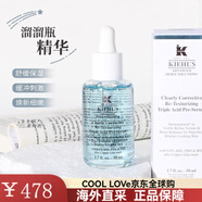 科顏氏（Kiehl's）新品科顏氏嫩膚溜溜瓶透亮收毛孔去閉口透亮溫和水楊酸精華1 50ml