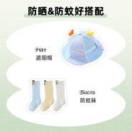 wua·wua嬰兒襪子夏季寶寶薄款防蚊襪透氣長(cháng)筒襪6-12個(gè)月新生兒中筒襪春秋 夏季防曬組合（藍色帽+三雙襪） 均碼