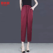 麗依歆緞面褲子女夏季薄款2025新款冰絲哈倫褲寬松顯瘦小個(gè)子九分直筒褲 酒紅色  XL 29 115-125斤