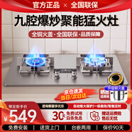 華蒂干燃?xì)庠钐烊粴?煤氣灶雙灶 家用猛火嵌入式燃?xì)庠钜夯瘹夤扪b專用臺式灶具 5.2kw大火力小開孔煤氣爐 鴛鴦猛火定時(shí)款【加厚不銹鋼】自動斷氣+一級能效 管道-天然氣【上門安裝】