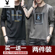 花花公子春秋季男士T恤青少年韓版修身圓領(lǐng)體恤學(xué)生長(cháng)袖男裝 K01黑色+K02灰色 M 【面料】
