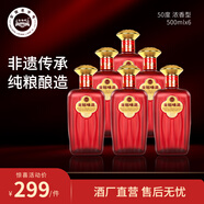 金裕皖50度500mlx6金裕味道 50度 500mL 6瓶