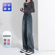 真維斯（Jeanswest）牛仔褲女秋冬季新款顯瘦顯高小個(gè)子直筒高腰褲潮流拖地闊腿褲子女 1846復古藍-九分 M