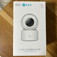 杰霆支持語音通話 小白200萬智能攝像頭云臺旋轉(zhuǎn)無死角監(jiān)控器和家親版 創(chuàng)米愛飛訊(和家親版300萬) 32GB x 1080p