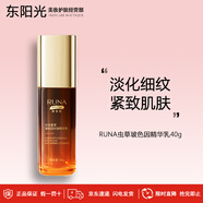 乳娜（RUNA）東陽(yáng)光冬蟲(chóng)夏草五件套 國貨護膚品化妝品送禮 乳液精華面霜套盒 【精華乳】