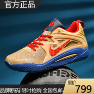 實戰(zhàn)籃球鞋KD 15代杜蘭特戰(zhàn)靴男夏季透氣有摩擦聲音耐磨減震氣墊6 傳奇2233金紅 39