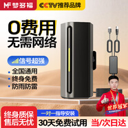 夢多福電視天線信號免費接收器dtmb衛(wèi)星鍋全套高清農(nóng)村數(shù)字接收機地面 高清超強版天線【數(shù)字電視】10米 無線室內(nèi)外家用農(nóng)村城市無需網(wǎng)絡(luò)