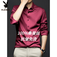 花花公子（PLAYBOY）桑蠶絲襯衫男長袖免燙商務(wù)2024新款真絲高端垂感加大碼襯衫高級感 紅色 薄款 2XL 42(建議160-170斤)