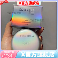 亦博【官方店】亦博IOPE艾諾碧 C13 c23自然白1盒