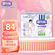 安兒樂(lè )（ANERLE）安爾樂(lè )薄薄小輕芯拉拉褲 XL66片