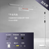 志高（CHIGO）小吊扇 小型電風扇 小風扇家用學生宿舍床上大風力6頁蚊帳扇懸掛式微風吊扇便攜小電扇 【吊扇落地支架】配件-不含風扇