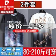 皮爾卡丹新款薄款寬松夏季感男短袖t恤青少年時polo冰絲衫重磅100%純真棉 特價抗皺boy官方店旗艦鐘樓+金熊 M 關(guān)注店鋪送項鏈