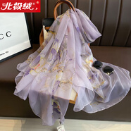 北極絨絲巾超大紗巾披肩百搭沙灘裙送媽媽多功能防曬裝飾薄款圍巾沙灘巾 淺紫玉蘭