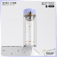 富光玻璃杯女士防燙時(shí)尚辦公水杯清新簡(jiǎn)約高顏值帶濾網(wǎng)花茶杯刻字 （雙層款）女王杯-220毫升-優(yōu)雅