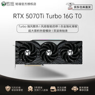 銘瑄（MAXSUN）GeForce RTX3070Ti/5060Ti/5070/5070Ti 電競(jìng)之心/璦珈 12GOC電競(jìng)游戲DLSS3電腦顯卡游戲顯卡 RTX5070Ti Turbo 16G