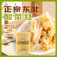 富爸爸 東北酸菜400g/袋  乳酸菌發(fā)酵蔬菜制品 腌酸白菜絲