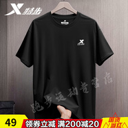 特步速干短袖t恤男運(yùn)動(dòng)上衣2025新款男士寬松圓領(lǐng)休閑涼感半袖體恤 【速干透氣】正黑色 L /175