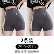 翊尚美鯊魚皮打底褲女外穿三分薄款夏季高腰瑜伽防走光無痕打底芭比短褲 灰色兩件 【優(yōu)惠換洗裝】 L 【推薦90-110斤】