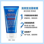科顏氏高保濕潔面乳啫喱膏洗面奶清爽深層清潔150ML 清爽高保濕潔面30ml