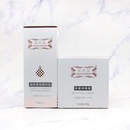 仙皙漫線(xiàn)下直售奶油肌輕奢精華油花容美肌霜(美容院)刮碼發(fā)貨 奶油肌組合2