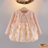 冉旻純女童連衣裙2025秋季嬰兒寶寶公主裙假兩件01-2-3歲純棉韓版小裙子 粉色開(kāi)衫+蓬蓬裙 66 cm