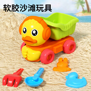康迪拉家族兒童挖沙工具沙灘玩具男孩3-6歲寶寶海邊沙池玩沙小黃鴨沙灘車(chē)