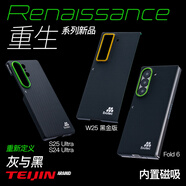 Evutec【重生】三星Fold6/W25/S25U/S24U/編織/灰黑斜紋/芳綸/類(lèi)凱夫拉編織磁吸一體鏡頭框高級手機殼 三星 S25 Ultra 重生系列