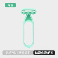 GUTCHE一次性剃須刀 刮毛刀剃毛刀片刮胡刀 刮腿毛男女 剃須刀手動(dòng) 綠色刮毛刀