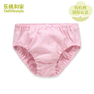 樂(lè )桃和家樂(lè )桃有機棉兒童內褲女童三角內褲女孩學(xué)生四季純色內褲 淺麻粉 130