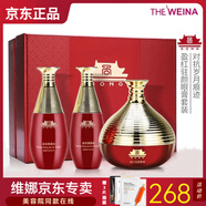 蓓霓芬蓓霓芬上海維娜化妝品蓓霓芬宮盈紅眼霜 紅宮眼霜 美容院同款 宮盈紅眼霜 內(nèi)帶水乳小瓶裝
