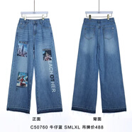 拓谷拓谷潮牌闊腿褲女2025夏季新款寬松直筒褲高腰休閑長(cháng)褲拖地褲 S