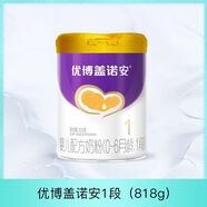 圣元優(yōu)博蓋諾安一階二階奶粉罐裝818克 三段