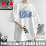 雅鹿短袖T恤男純棉夏季男裝潮流港風(fēng)寬松半袖上衣閑潮牌半截袖體恤 T261白色 L 【建議體重120-140斤】