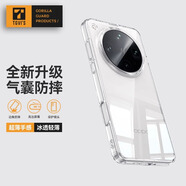 TGVI'Soppofindx8ultra手機殼findx8ultra保護套x8s新款膚感防摔磨超薄氣囊防防指紋簡(jiǎn)約透明磁吸保護殼 Find X8S【透明款】防摔氣囊 裸機手感