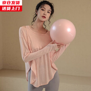槿城瑜伽服運動春秋季露肩寬松速干遮臀健身服專業(yè)跑步健身罩衫上衣潮 橘粉色-T7890 M