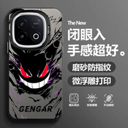 流星殼 適用iQOOZ10Turbo手機殼pro新款?lèi)耗たㄇ鸪迸迫浪けＷo套耿鬼高級感磨砂彩銀時(shí)尚男 月光黑-酷炫耿鬼A iQOOZ10Turbo