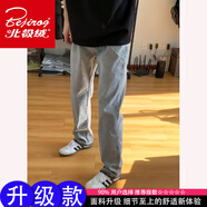 北極絨水泥灰彎刀牛仔褲男春秋季美式高街窄版直筒褲clenfit顯瘦褲子 水泥灰【升級款】 3XL 160-175斤