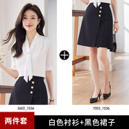 櫻芭妮職業(yè)裝正裝白襯衫女2025夏季新款七分袖工作服襯衣工裝工服 Y【短袖】白色襯衫+7003黑色短裙 S 【80-90斤】