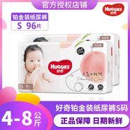 多人團好奇鉑金拉拉褲紙尿褲M(mǎn)92L76XL64XXL50透氣裸感 紙尿褲S48片X2包