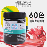 溫莎牛頓畫家專用丙烯顏料300ml大瓶手繪彩繪diy畫墻繪專用材料紡織畫專用防水-1 馬斯黑 300ml