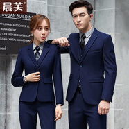 晨芙職業(yè)西服套裝男女商務(wù)正裝售樓部西裝外套物業(yè)工裝客服經(jīng)理工作服 (女)寶藍(lán)西服+西褲 M