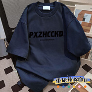 蘇愚100%純棉藏青色重磅男女寬松簡約字母印花小眾美式vibe短袖T恤夏 220克-藏青 M 建議95-110斤