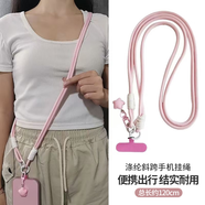 貝意品手機(jī)掛繩斜挎掛脖鏈防丟帶貼片夾片墊片連接片適用蘋(píng)果華為榮耀小米三星吊繩防摔掛件防盜掛飾